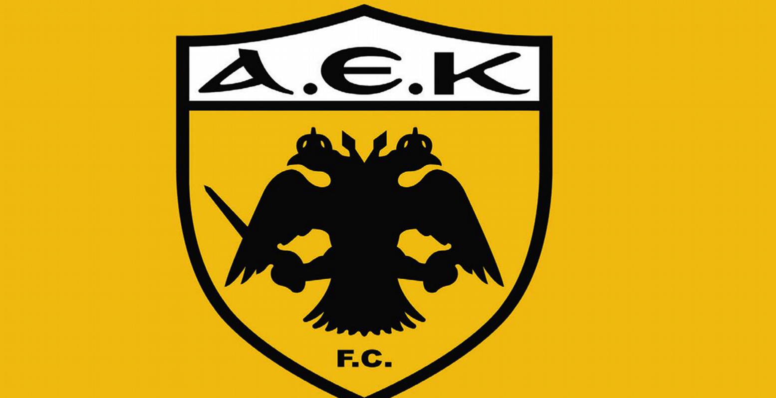 Όταν το Σαν Σίρο έγινε… Φιλαδέλφεια και η γκολάρα του Ζαγοράκη (VIDEO)