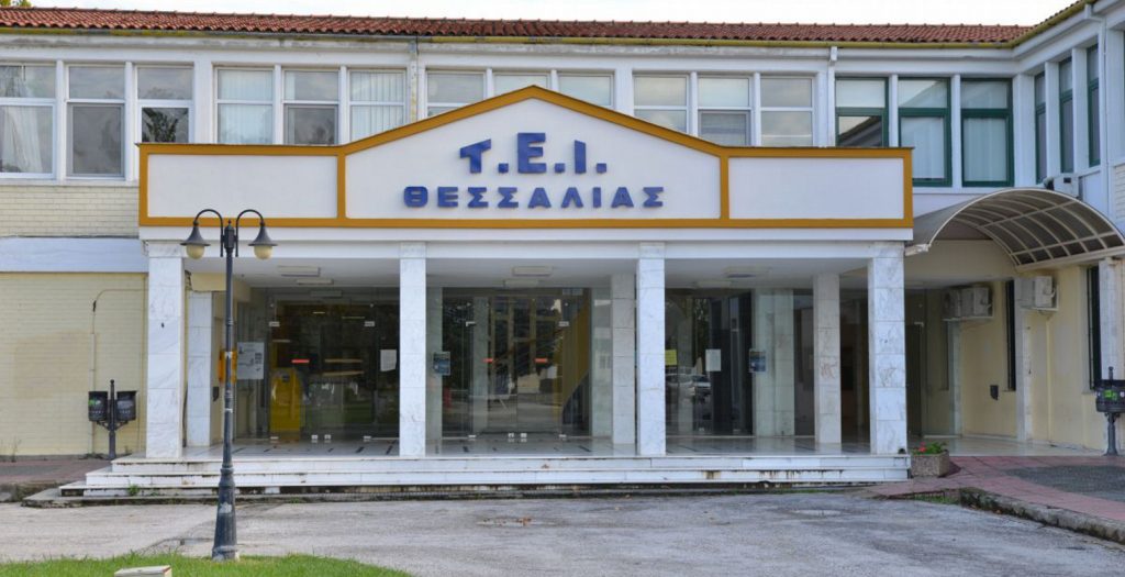 Ημερίδα από το ΤΕΙ Θεσσαλίας με θέμα «Επιχειρηματικότητα και Περιφερειακή Ανάπτυξη μέσω Έργων»