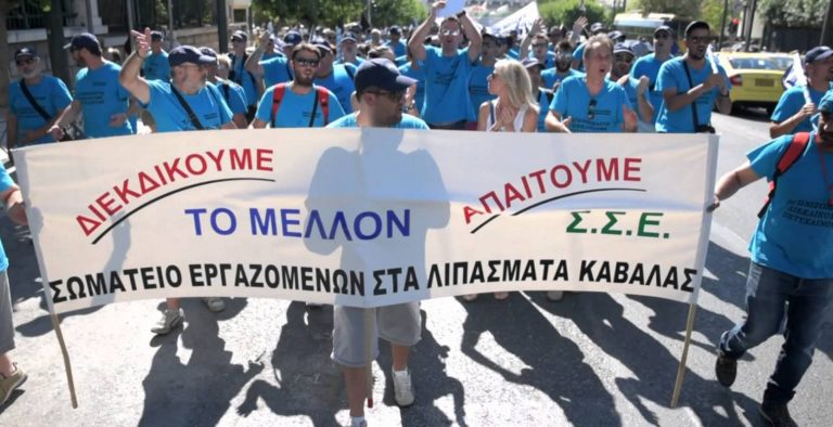 Θέμα ημερών το επίδομα στους απολυμένους της ΒΦΛ