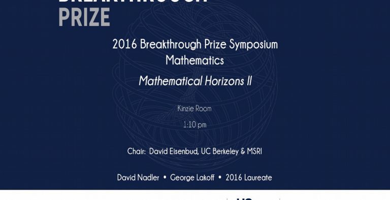 Breakthrough: Τα “Όσκαρ Επιστήμης” απονεμήθηκαν για το 2016