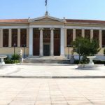 ΑΕΙ: Απλοποιείται η διαδικασία εκλογής καθηγητών και λεκτόρων