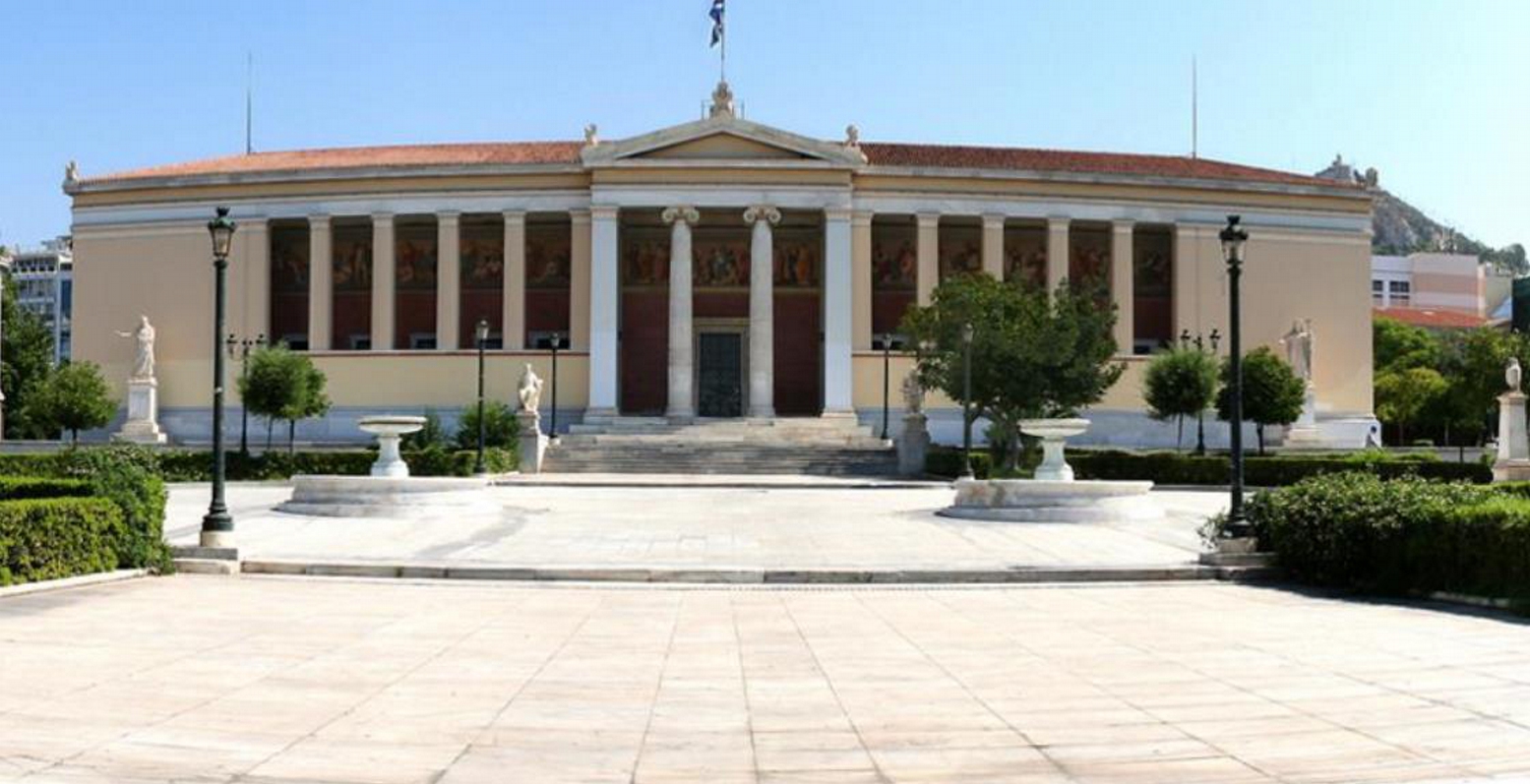 ΑΕΙ: Απλοποιείται η διαδικασία εκλογής καθηγητών και λεκτόρων