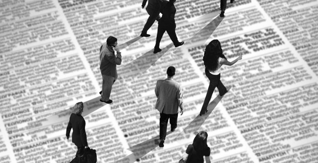 Ανεργία Ελλάδα: Στο 18,5% διαμορφώθηκε το Νοέμβριο του 2018