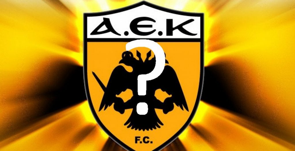 Κοντά σε Τσέρι η ΑΕΚ!