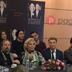 Το νέο έτος έρχεται με ένα… υπερθέαμα στο Παλλάς!