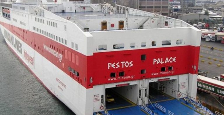 Αυξημένη η κίνηση στα λιμάνια του Πειραιά,της Ραφήνας και του Λαυρίου