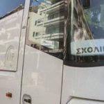 Πράγα: Περιπέτεια στην πενθήμερη εκδρομή για 17 μαθητές λυκείου από τη Ρόδο