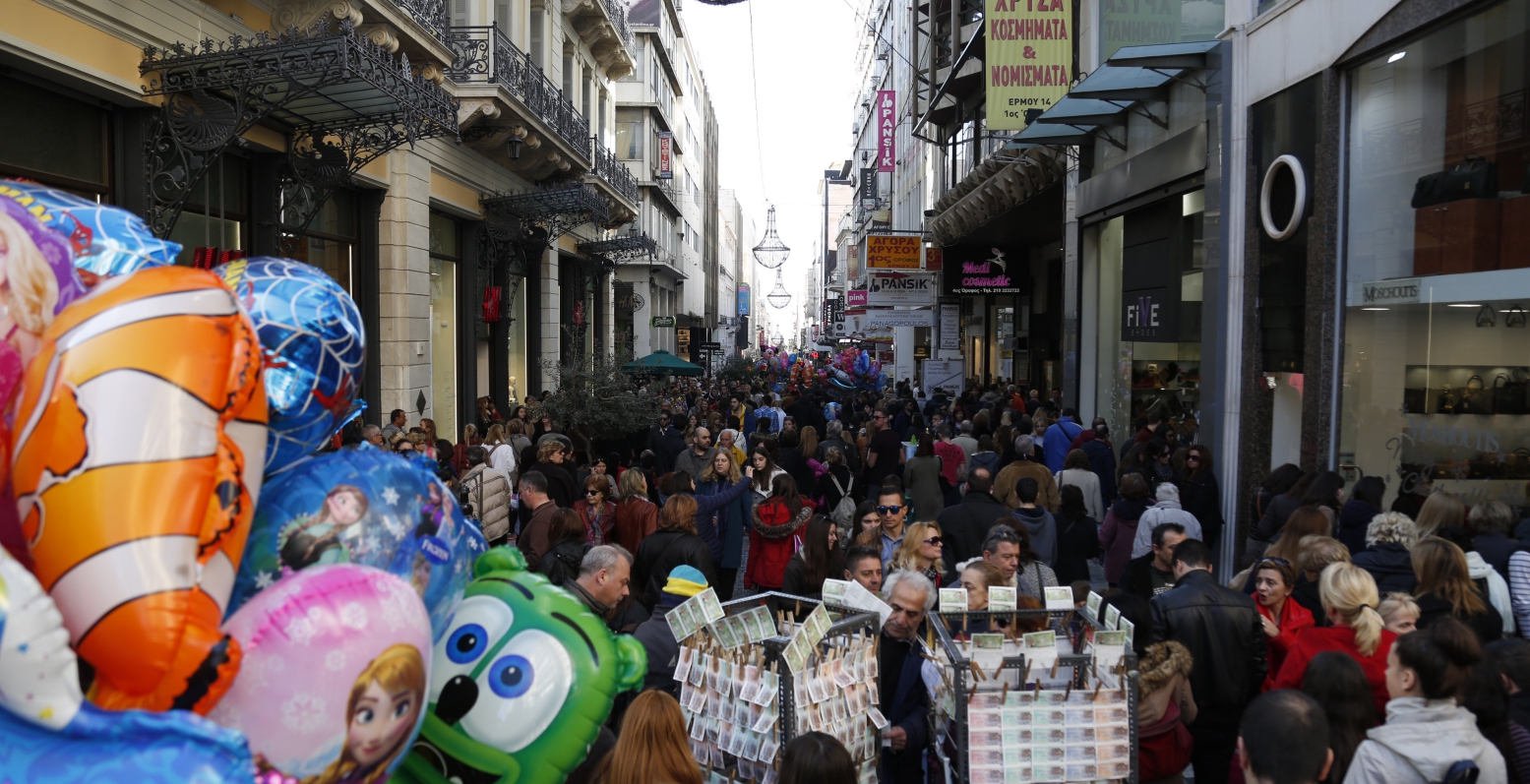 Ωράριο καταστημάτων σήμερα: Ποιες ώρες λειτουργούν τα μαγαζιά
