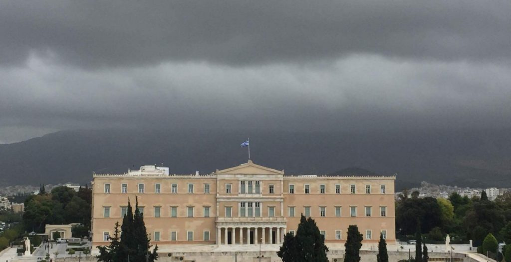 Χαλάει ο καιρός από το μεσημέρι