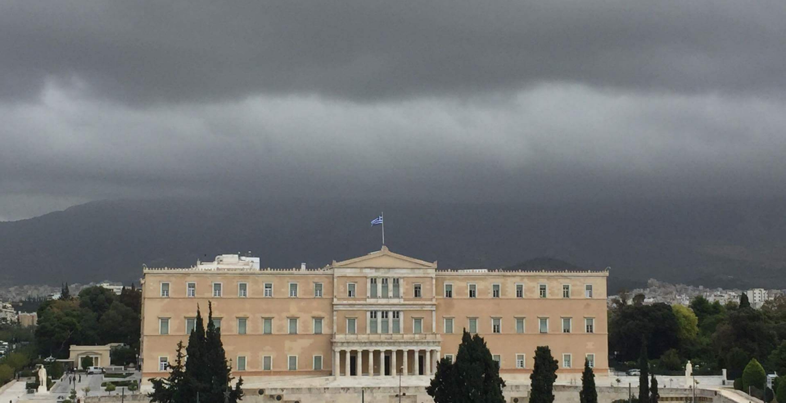 Χαλάει ο καιρός από το μεσημέρι