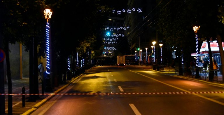 Άνοιξε η Σταδίου μετά από την εξουδετέρωση του εκρηκτικού μηχανισμού