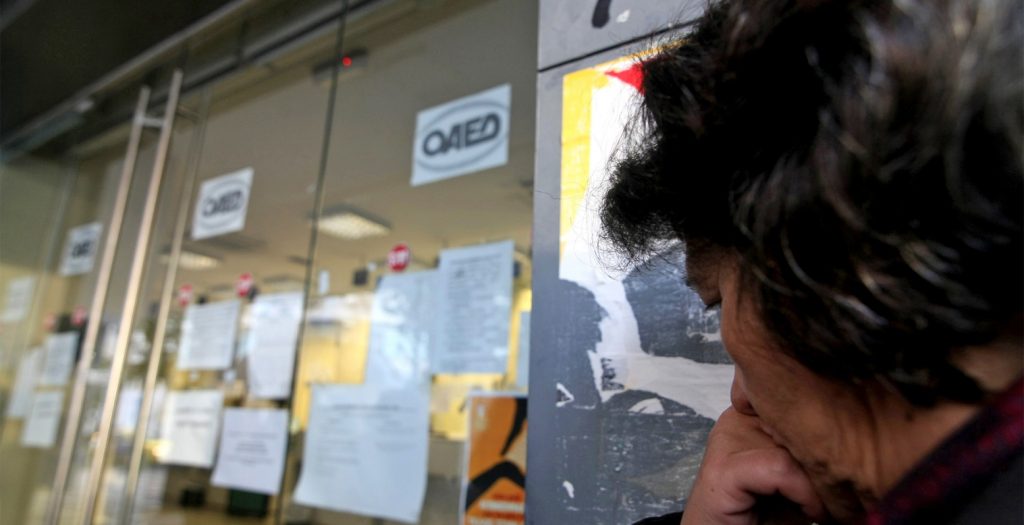 ΟΑΕΔ: Από σήμερα 4.000 προσλήψεις στον χώρο της Υγείας