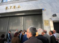 Νέα όρια ηλικίας στις συντάξεις – Ποιοι μπορούν να βγουν στα 58