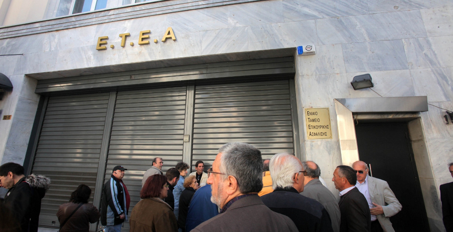 Αυξήσεις σε 220.000 επικουρικές συντάξεις μετά τις διορθώσεις