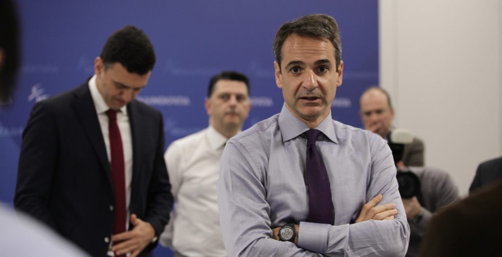 Σύσκεψη υπό τον Μητσοτάκη στη ΝΔ