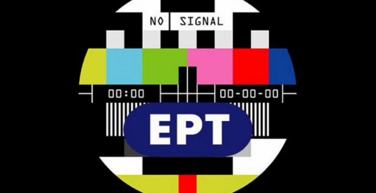 Μυθικοί μισθοί το 2008 σε δημοσιογράφους και παρουσιαστές