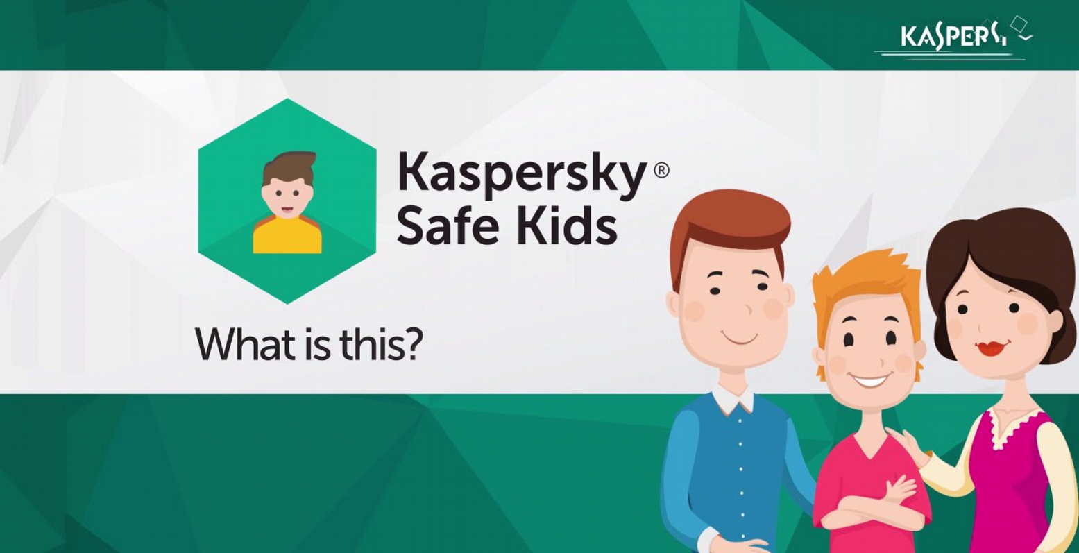 Kaspersky Safe kids: Υπηρεσία ελέγχου διαδικτυακής πρόσβασης παιδιών