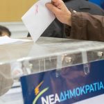 Σε προεκλογικό συναγερμό η ΝΔ, κορυφαίες επαφές Κυριάκου στις Βρυξέλλες