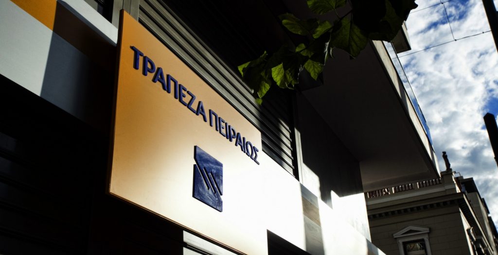Τράπεζα Πειραιώς: Παραιτήθηκε ο ανώτερος γενικός διευθυντής Σπύρος Παπασπύρου