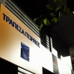 Την Παρασκευή “κληρώνει” για CEO στην Πειραιώς