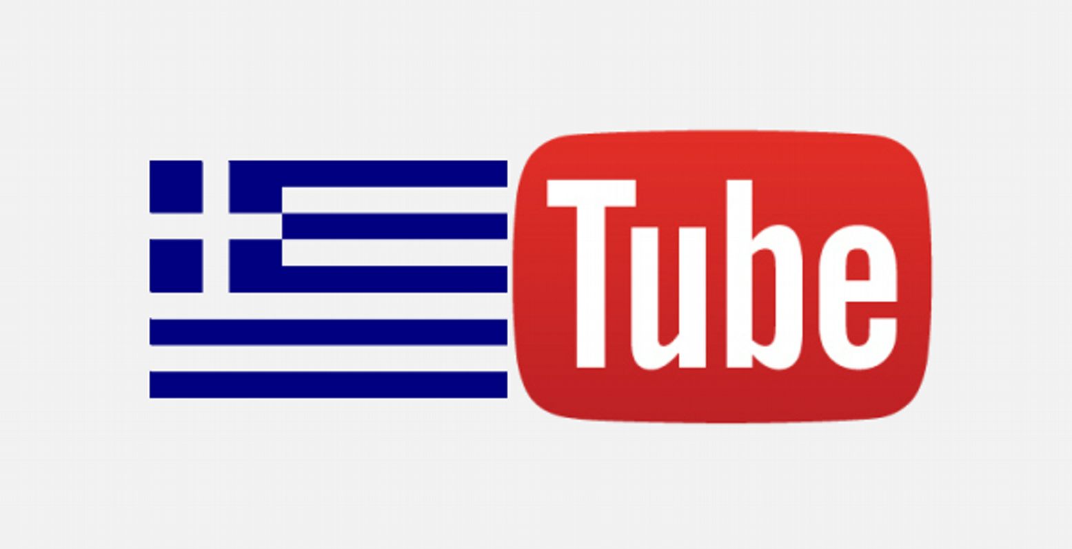 Οι 10 πιο επιτυχημένοι ΕΛΛΗΝΕΣ YOUTUBERS
