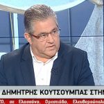 Απάντηση της ΕΡΤ στο ΚΚΕ για τα περί “προβοκάτσιας”