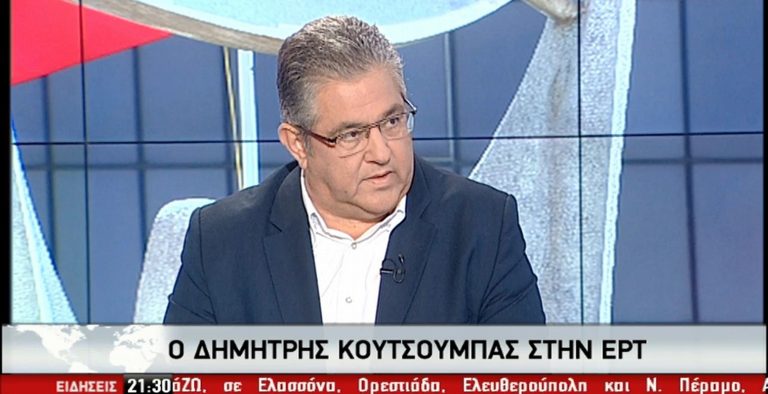 Απάντηση της ΕΡΤ στο ΚΚΕ για τα περί “προβοκάτσιας”