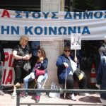 Όλοι οι εργαζόμενοι των ΜΜΕ εντάσσονται στον ΕΔΟΕΑΠ