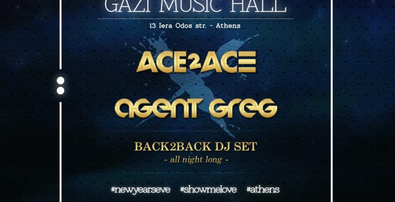 Υποδεχθείτε τη νέα χρονιά στο Gazi Music Hall