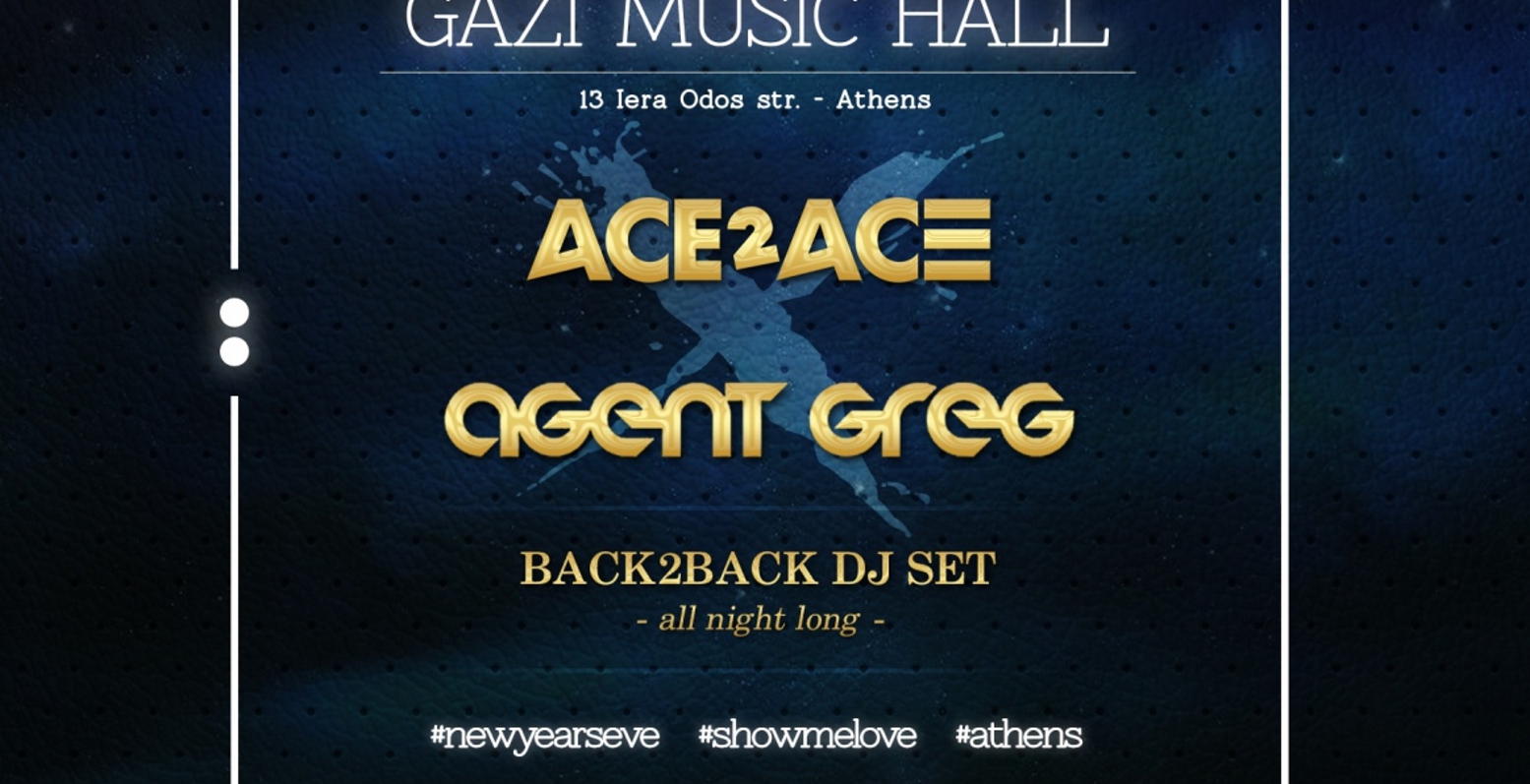 Υποδεχθείτε τη νέα χρονιά στο Gazi Music Hall