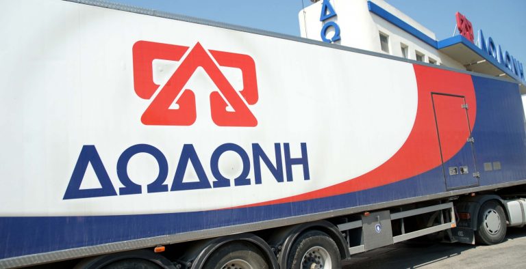 Νέο προϊόν λανσάρει η Δωδώνη