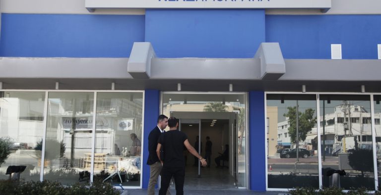 Αυτοτραυματίστηκε με το όπλο του φρουρός στα γραφεία της ΝΔ