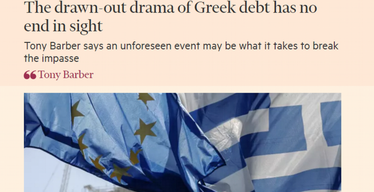 FT: Θα συνεχίζεται για πάντα το ελληνικό δράμα