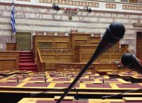 Διορισμοί στην Bουλή