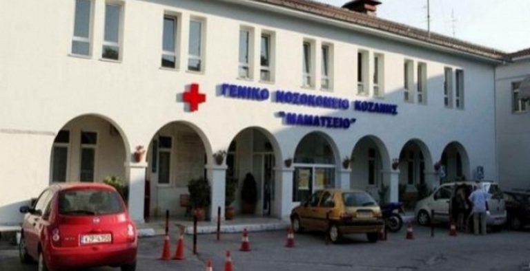 Κοζάνη: 54χρονη πνίγηκε από φαγητό – Στο Νοσοκομείο σε κρίσιμη κατάσταση
