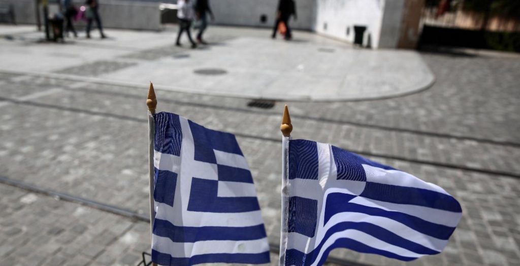 Ελληνικά ομόλογα: Οριακά κάτω από το 4% οι αποδόσεις τους