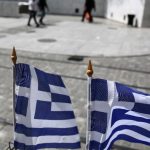 Bloomberg: Τα ελληνικά ομόλογα κερδίζουν τον σεβασμό της Ευρώπης