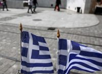 Υποχωρούν οι αποδόσεις των ελληνικών κρατικών ομολόγων