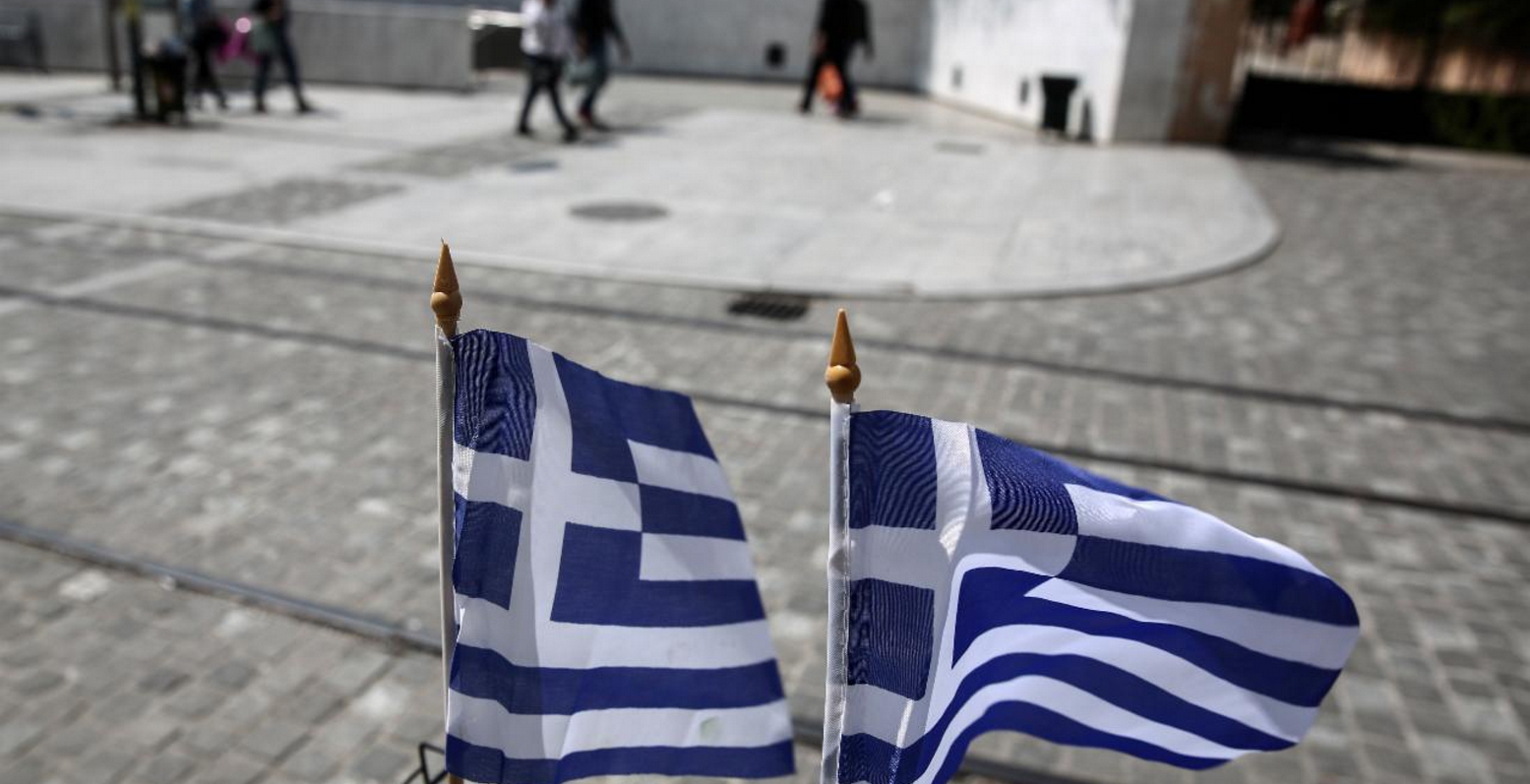 Ελληνικά ομόλογα: Οριακά κάτω από το 4% οι αποδόσεις τους