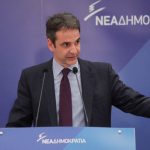 Επανέρχεται με… προειδοποίηση ο Κυριάκος μετά το Eurogroup