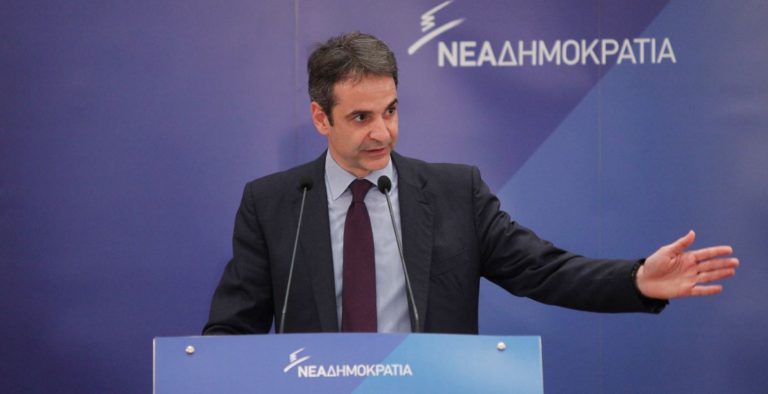 Μητσοτάκης: Πάρτε πίσω τη ρύθμιση για τα μπλοκάκια