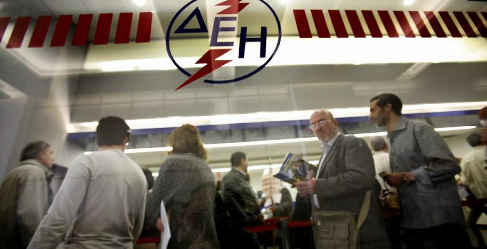 ΔΕΗ: Τι ισχύει με τη ρύθμιση οφειλών