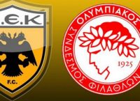 ΑΕΚ – Ολυμπιακός: 1-2