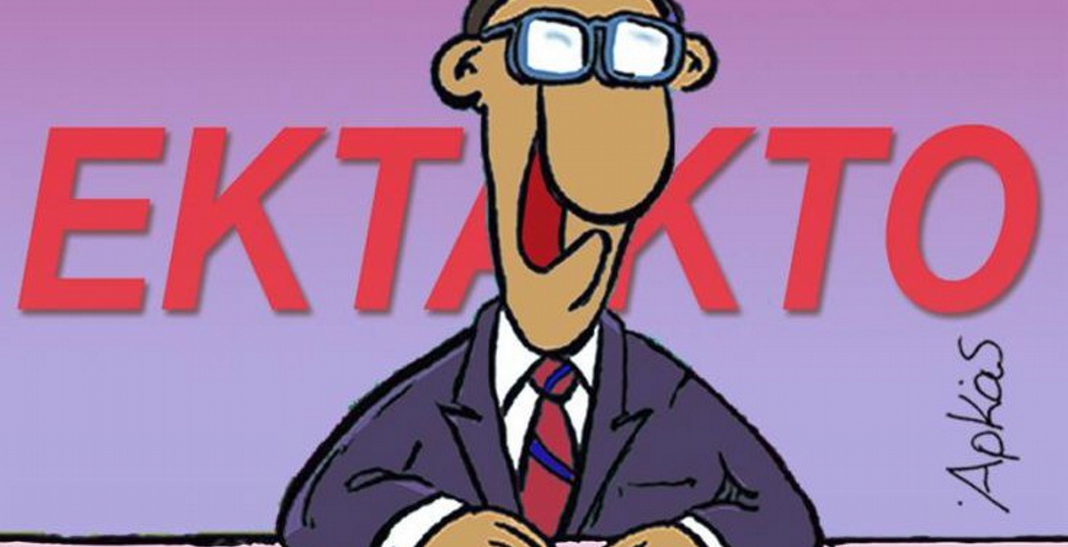 Αρκάς: Το σκίτσο του για το Σκοπιανό (pic)
