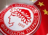 Γιουβέντους Ολυμπιακός: Με την κατακκόκινη εμφάνιση στον Τορίνο ο Ολυμπιακός (pic)