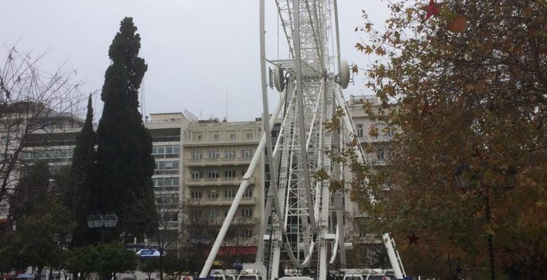 “Φεύγει” με απόφαση Καμίνη η ρόδα από το Σύνταγμα – Έρευνα της εισαγγελίας