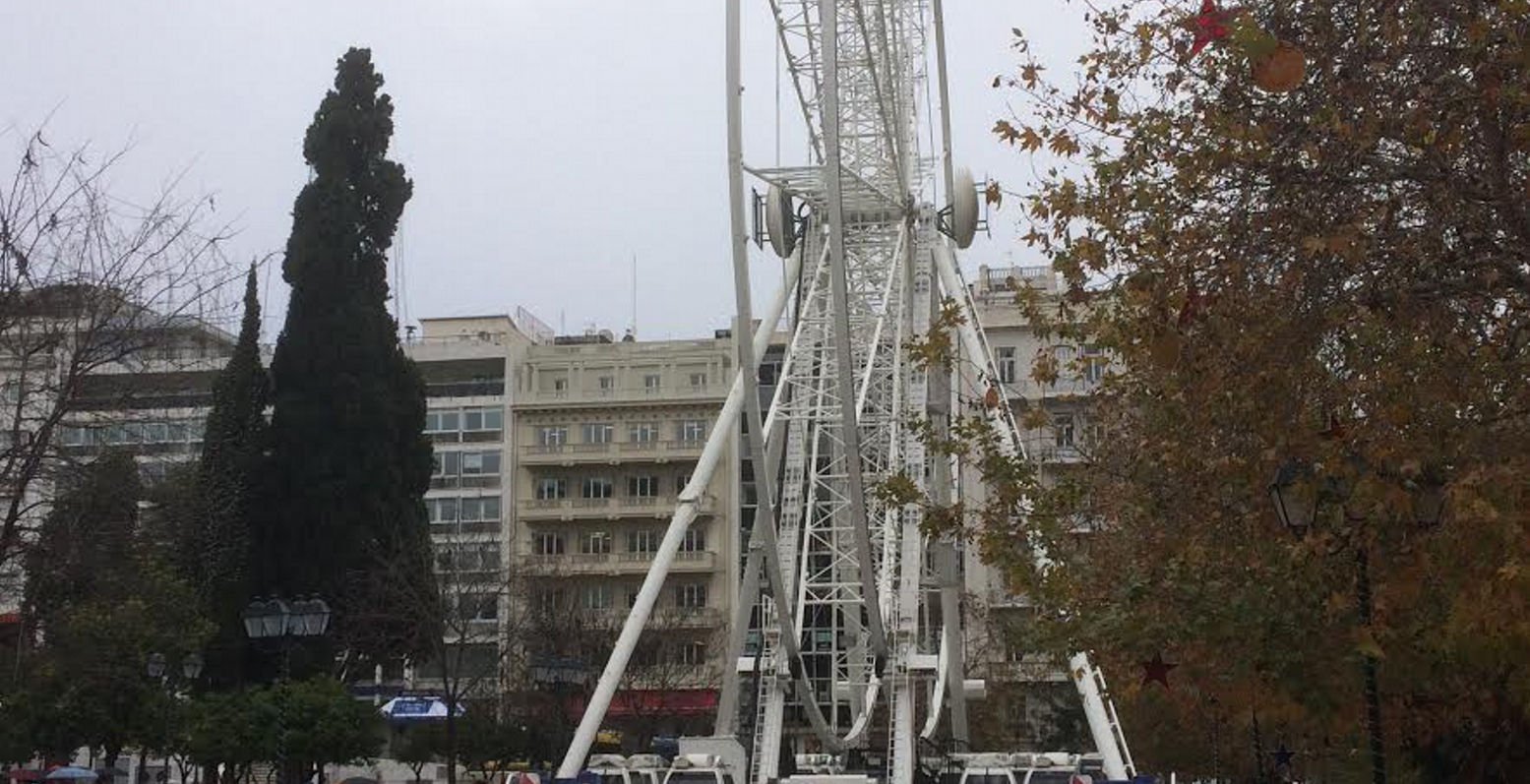 Καμίνης: Φταίνε… οι αργίες που δεν λειτουργεί η ρόδα στο Σύνταγμα