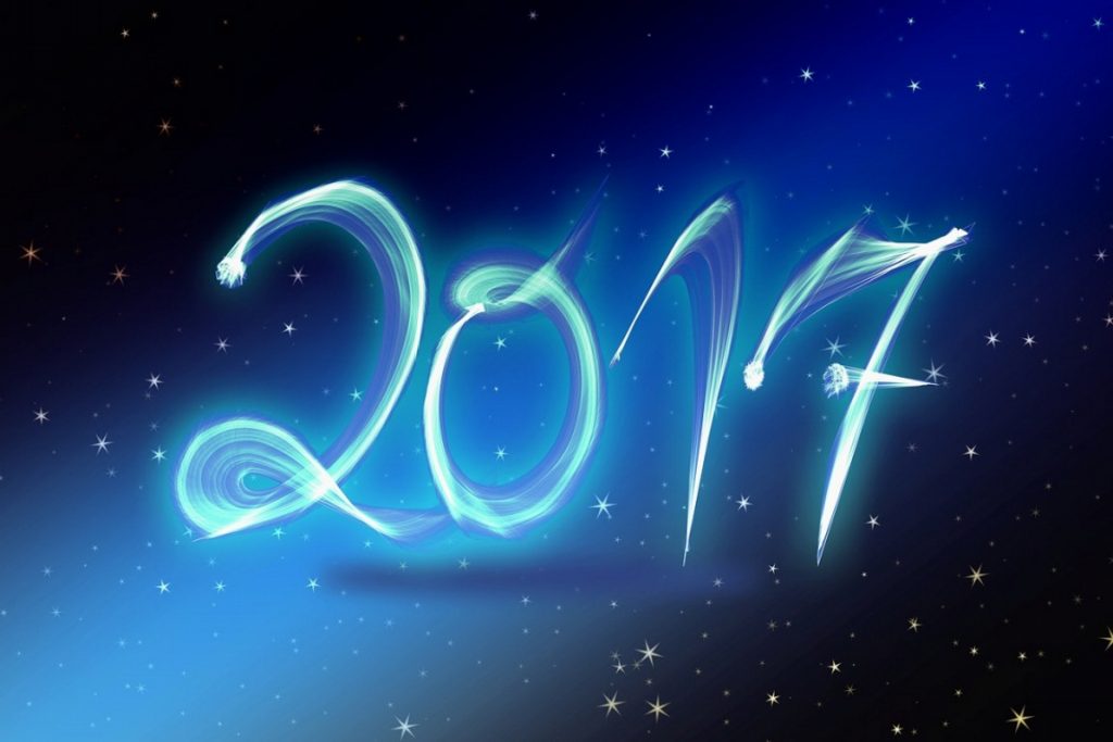 Οι αργίες του 2017
