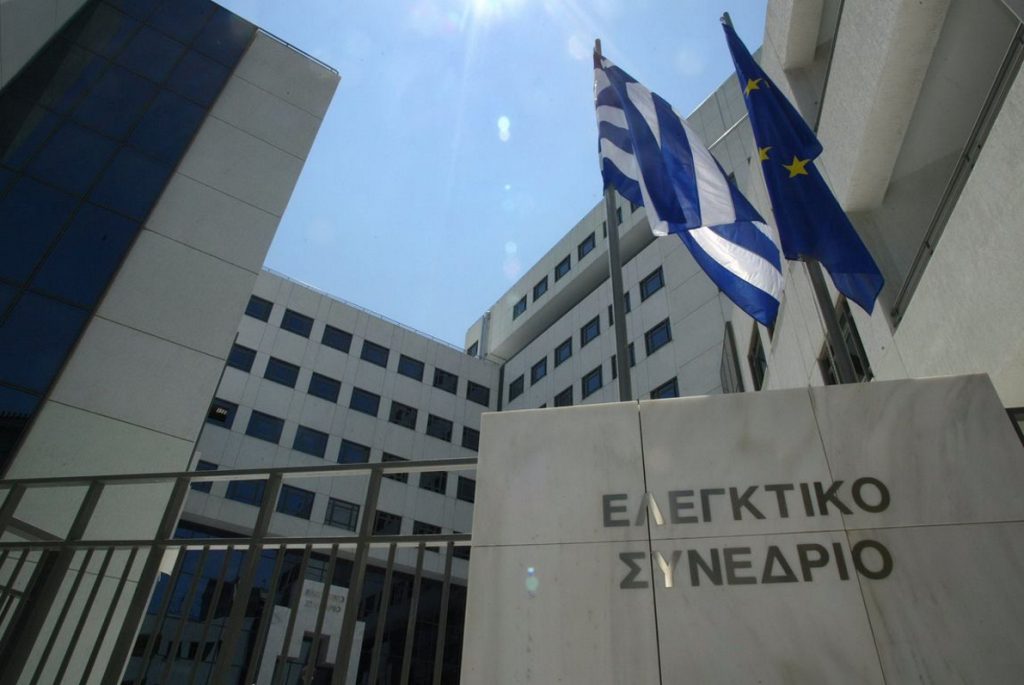 Aντισυνταγματική η περικοπή της σύνταξης λόγω καταδίκης υπαλλήλου ή στρατιωτικού