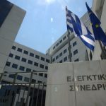 Aντισυνταγματική η περικοπή της σύνταξης λόγω καταδίκης υπαλλήλου ή στρατιωτικού
